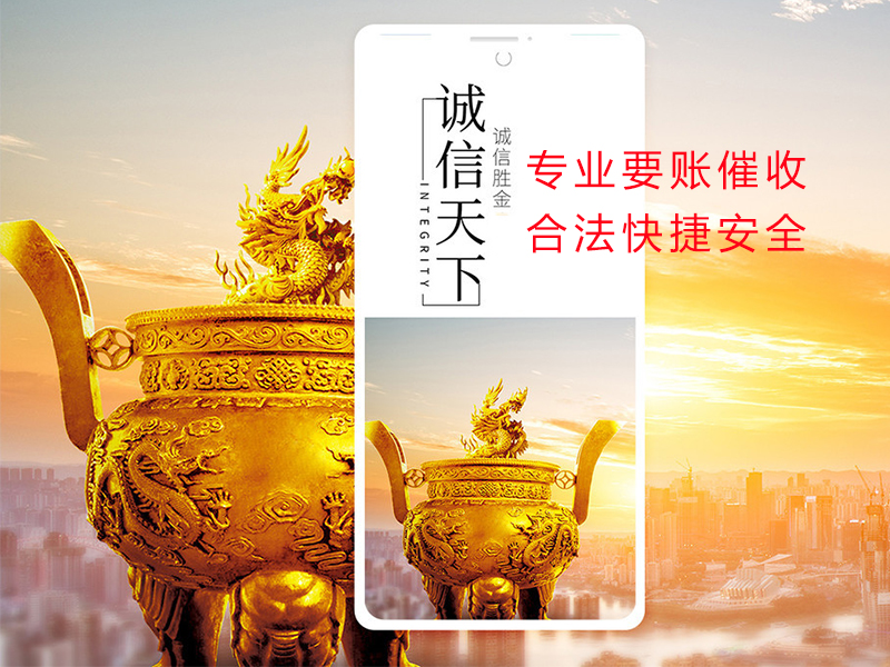 卢龙清欠公司